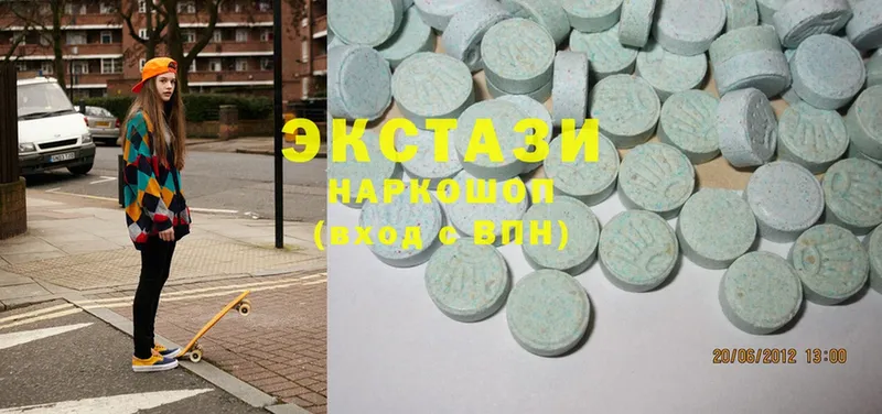 Ecstasy 250 мг Азов