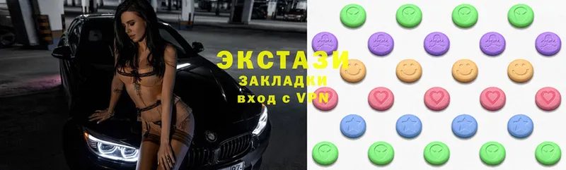 Ecstasy 99%  купить наркотики цена  Азов 