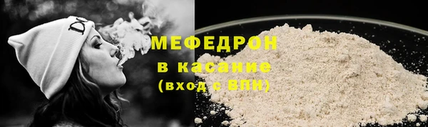 MESCALINE Горно-Алтайск