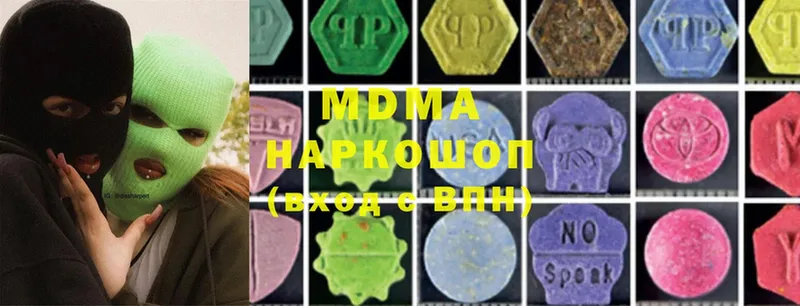 MDMA молли  Азов 