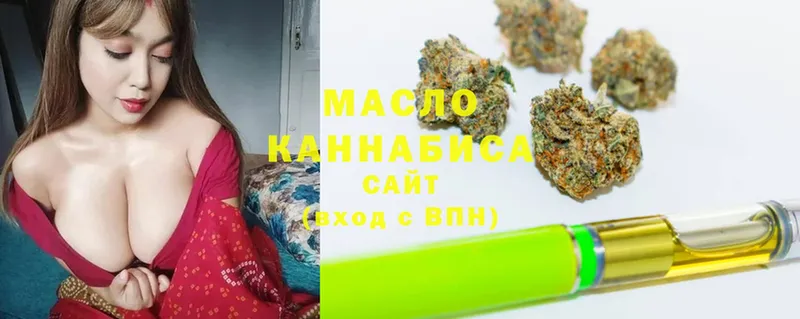 ТГК Wax  Азов 